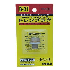 SAFETY オイルパン用 ドレンプラグ/PIAA B31/ ht