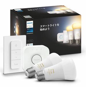 Philips Hue スマート電球 E26 75W ホワイトグラデーション スターターセット - フィリップスヒュー LEDライト スマートライト