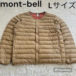 mont-bell × B:MING by BEAMS モンベル×ビームス スペリオダウンラウンドネックジャケット 800FP ブラウン L 1601111 登山 トレッキング