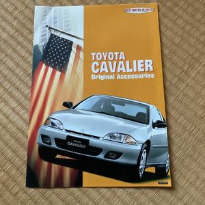 自動車カタログ トヨタ キャバリエ後期 アクセサリーカタログ 見開き2ページ