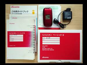 docomo F-07A らくらくホン ベーシックII レッド