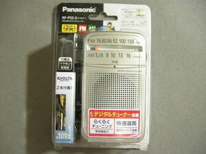【未使用品】Panasonic/パナソニック ラジオ RF-P55-S FM-AM 2ハンドレシーバー