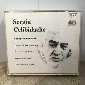 101m●セルジュ・チェリビダッケ 希少CD Ludwig van Beethoven Sergiu Celibidache 2枚組 Kyoun Production ベートーベン