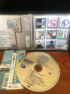 【J-POP伝説VO.116曲入り】おじさん達の青春ポップス　懐古スーパーベスト　CD【23/04 TY-7C】