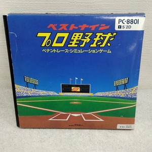 4k2060g2z 動作未確認 アスキー ベストナイン プロ野球 ペナントレース・シミュレーション 5インチディスク版 PC-8801 PCソフト