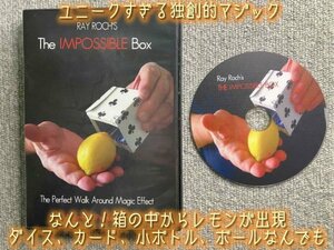 カードで作った箱からレモン！？◆インポッシブルボックス！（ありえない不可能性MAX現象）by Ray◆手品・マジック