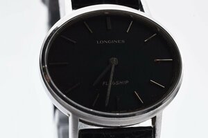 ロンジン フラッグシップ オーバル 手巻き レディース 腕時計 LONGINES