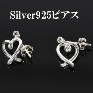 ピアス シルバー925 レディース ハート 両耳用 