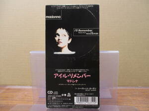 S-4184【8cm シングルCD】マドンナ　アイル・リメンバー MADONNA i