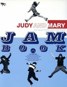 ＪＵＤＹ　ＡＮＤ　ＭＡＲＹ ＪＡＭ　ＢＯＯＫ／ソニーマガジンズ