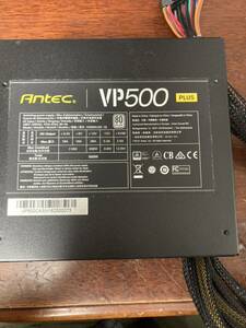 Antec VP500 plus ATX電源