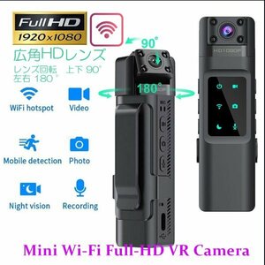 「送料無料」ミニポータブル WiFiカメラ,HD1080p500万画素 ,DVR,レンズ180°回転 赤外線暗視,防犯,セキュリティ,スポーツDV、車用DVR vc　