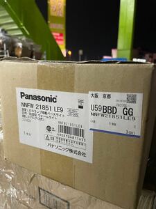 ○3G8395 未使用　Panasonic 防雨防湿型LED用ウォールライト　NNFW21851LE9 ○