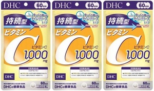 60日分×3袋 DHC 持続型ビタミンC