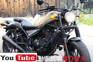 ★レブル250 ABS★モリワキマフラー★メチャ綺麗！絶好調★詳細画像多数掲載★動画で車両説明してます★検索）ドラッグスター250 マグナ