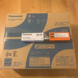【新品未開封】 Panasonic パーソナルファクス ホワイト JX-PZ200DL-W 対応フィルム付(15m) おたっくす FAX 