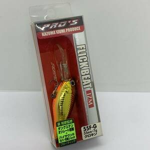 I-76133 ダイワ DAIWA プロズフリックビート 55F-G