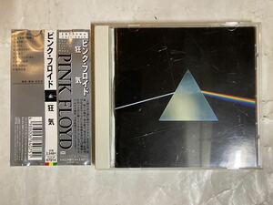CD 国内盤 帯 インサート付 ピンク・フロイド / 狂気 TOCP-67914 Pink Floyd