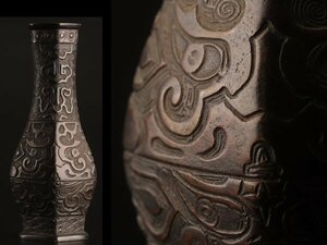 【琴》送料無料 古美術品 時代唐物 古銅饕餮紋花瓶 高9.8cm KV319