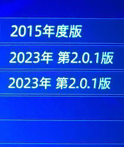 『 サイバーナビ 交換用HDD(大容量) 』最新2024年度版 地図&オービス全国版 [修理用・更新用] ZH0007 ZH0009 ZH0077 ZH0099 ZH0777 ZH0999