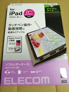 エレコム　iPad Pro 11インチ 2020年モデル レザーケース TB-A20PMDPLCBK 4549550163378　ブラック