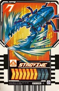 仮面ライダーガッチャード　ライドケミートレカ　PHASE:02　STAGVINE　スタッグバイン RT2-006　コモン