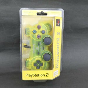 【GA631】 (未開封品) ソニー PS2 デュアルショック2 レモンイエロー (DUALSHOCK 2) Sony 純正品 【PS2】