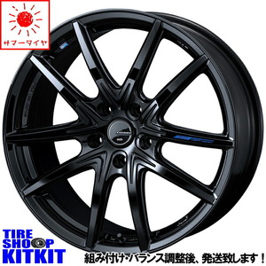 新品 アルテッツァ セレナ シビック 215/45R17 17インチ レオニス ナヴィア01 ネクスト 7.0J +47 5/114.3 サマータイヤ ホイール 4本SET