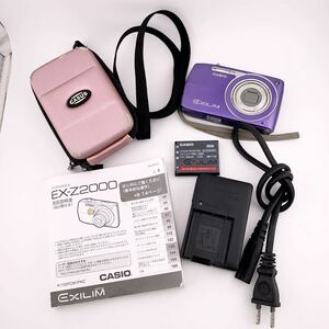 ★セット売り★ CASIO EXILIM EX-Z2000 14.1 MEGA PIXELS コンパクトデジタルカメラ デジカメ バッテリー 充電器 説明書 【S81179-655】