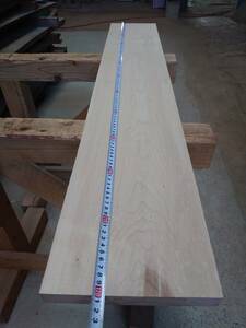 ハードメープル　No.240330-A　無垢　乾燥材　板（長さ1200㎜ｘ幅210㎜ｘ厚み27㎜）1枚　木材　DIY　棚板　小物作りに