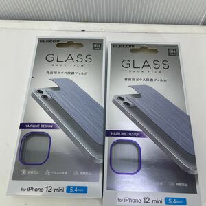 ELECOM エレコム iPhone 12 mini 　背面ガラスフィルム　2枚セット　PM-A20AALPSV（＃875