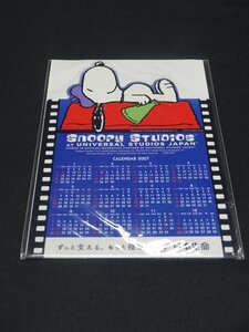 【売り切り】USJ　スヌーピースタジオ　２００７年カレンダー