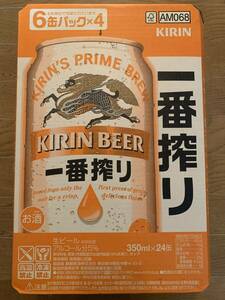 ◆　キリン　一番搾り　350ml×24本　◆