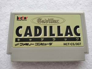 FC ファミコン アクションパズルゲームの新しい風 CADILLAC キャデラック hector ヘクト　送料140円～