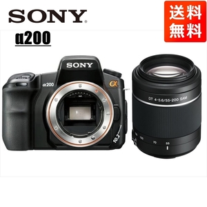 ソニー SONY α200 DT 55-200mm 望遠 レンズセット デジタル一眼レフ カメラ 中古