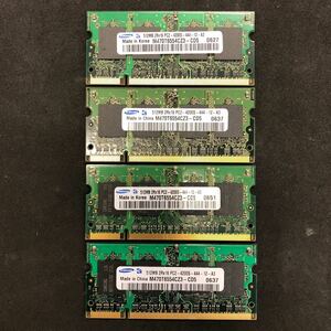メモリ SAMSUNG PC2-4200S 512MB 4枚計 2GB