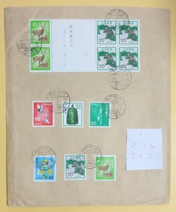 切手帳ペーン、コイル6種(計7種貼り特製カバー) 私製 櫛型印・神戸中央・昭和56年7月・7個押印　封筒上部カット片、経年42年(消印から) 