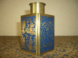 真鍮製中国茶筒（２０）