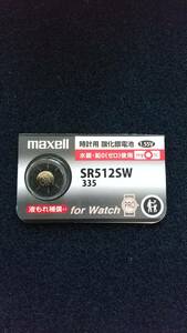マクセル☆最新型　純正パック・ＳR５１２ＳＷ（346)　maxel　時計電池　Ｈｇ０％　１個￥２２０　送料￥８４