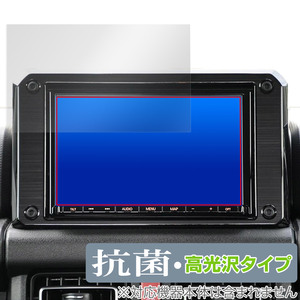 スズキ ジムニー (JB64/JB74) 専用 純正ナビ CN-RZ853ZA 保護 フィルム OverLay 抗菌 Brilliant Hydro Ag+ 抗菌 抗ウイルス 高光沢