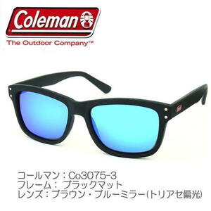 偏光サングラス Coleman コールマン ウェイファーラー サングラス 釣り アウトドア ドライブ ギラツキ抑えくっきり Co3075-3