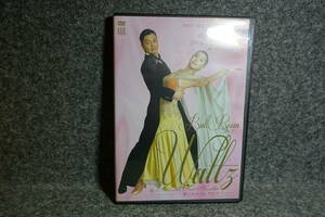 DVD　ひとりでも楽しく踊れるダンスエクササイズ ボールルーム ワルツ 森下晃 森下奈央/ 社交ダンス