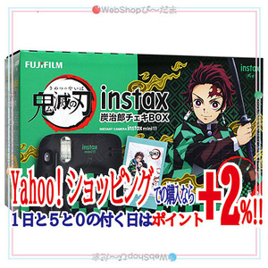 ★“チェキ” instax mini 11 鬼滅の刃 炭治郎チェキBOX◆新品Ss