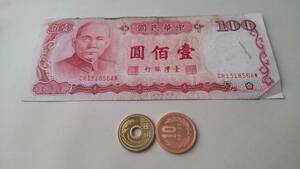 台湾銀行 中華民国76年 壹佰圓 中国/紙幣/古紙幣/100円札/孫文