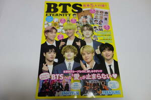 送料無料★K-POP BOYS BEST COLLECTION VOL.12　BTS ETERNITY