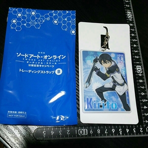 非売品☆ソードアート・オンライン☆トレーディングストラップどすぅ～☆①☆残1