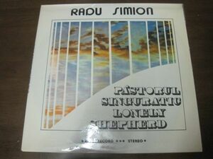 RADU SIMION - Lonely Shepherd /ルーマニア産ジャズ/イージーリスニング/ルーマニア盤LPレコード