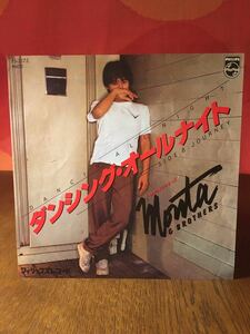 もんたよしのりMONTA&BROTHERSダンシングオールナイト/ジャーニー/シングルレコード45rpm