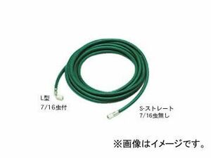 デンゲン/dengen クーラ・マックスシリーズ 回収ホース 10m CP-H10000G-SL