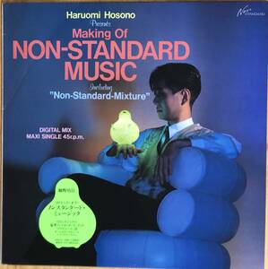 細野晴臣/MAKING OF NON-STANDARD MUSIC/NON STANDARD 16NS-1001
